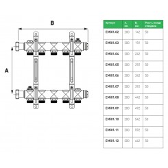 Коллектор распределительный Elsen 1" на 6 контуров EMi01.06