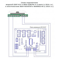 Электрический котел Эван WARMOS EXCLUSIVE 11,5 380v