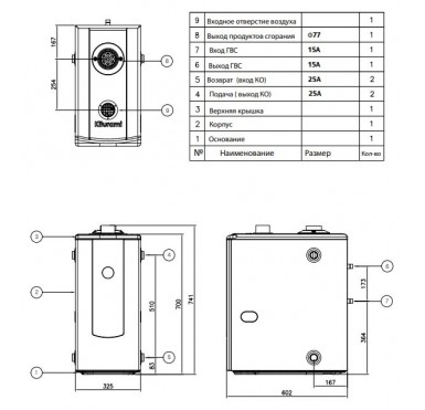 Котел дизельный Kiturami STSO-13