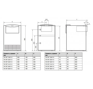 Напольный газовый одноконтурный котел Vaillant atmoVIT VK INT 164/1-5