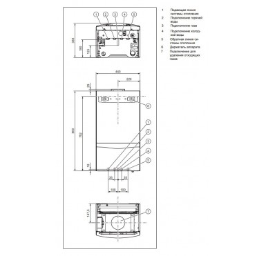 Настенный газовый двухконтурный котел Vaillant turboTEC plus VUW INT 202/5-5