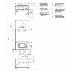 Настенный газовый конденсационный двухконтурный котел Vaillant ecoTEC pro VUW INT IV 286/5-3 H