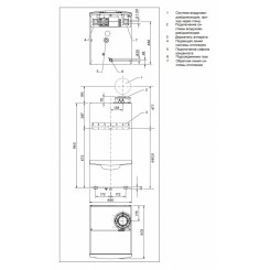 Настенный газовый конденсационный одноконтурный котёл Vaillant ecoTEC plus VU OE 1006/5-5