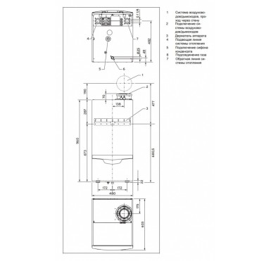 Настенный газовый конденсационный одноконтурный котёл Vaillant ecoTEC plus VU OE 1006/5-5