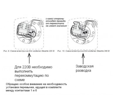 Накопительный водонагреватель Atlantic Steatite Exclusive 300 220v