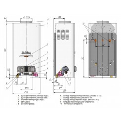 Водонагреватель газовый проточный BaltGaz Comfort 11 (сж) 21 кВт
