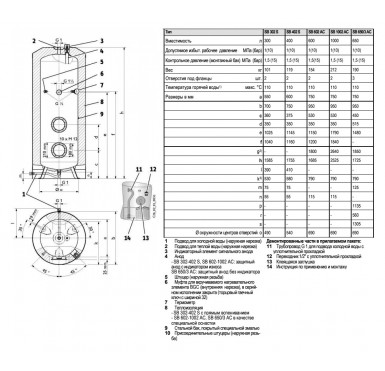 Водонагреватель накопительный комбинируемый STIEBEL ELTRON SB 302 S 220/380v