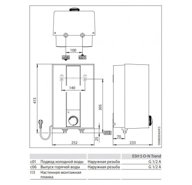 Водонагреватель накопительный Stiebel Eltron ESH 5 O-N Trend + A