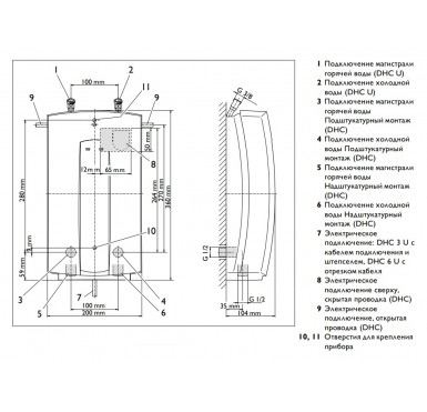 Водонагреватель проточный STIEBEL ELTRON DHC 6 220v