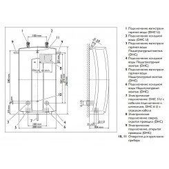 Водонагреватель проточный STIEBEL ELTRON DHC 8 220v